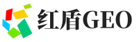 梅州红盾GEO